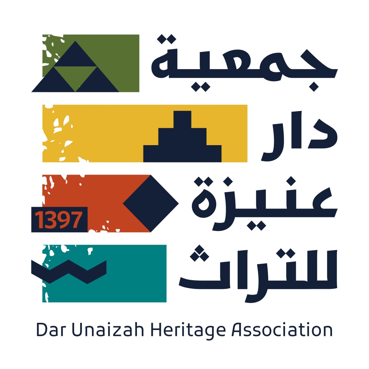 جمعية دار عنيزة للتراث