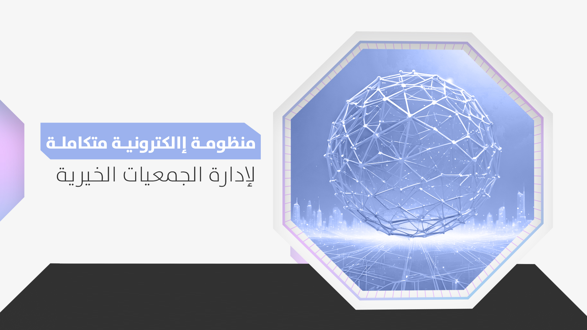 جمعية دار عنيزة للتراث