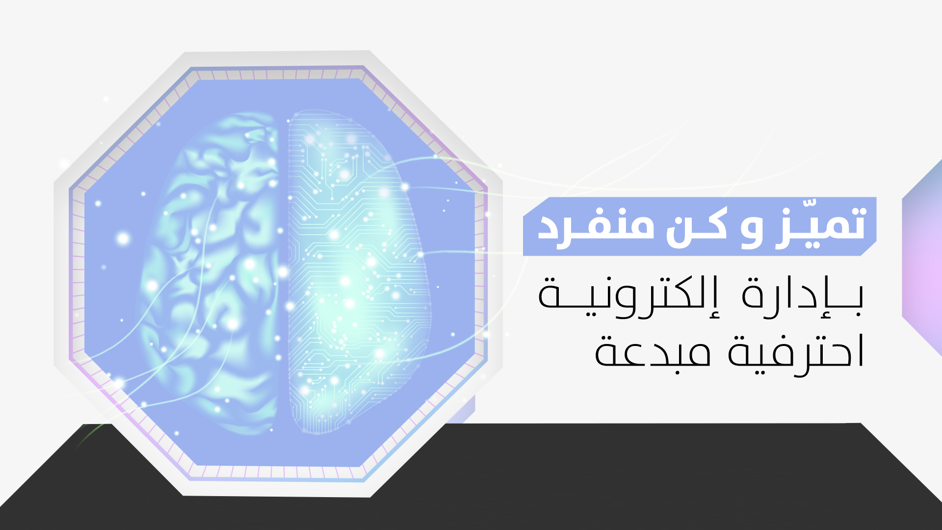 جمعية دار عنيزة للتراث